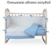 Комплект в кроватку 6 предм. ПЛЮШЕВОЕ ОБЛАКО