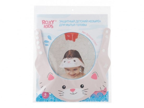 Защитный козырек для мытья головы