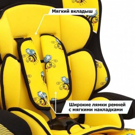 Детское автокресло Siger Art Драйв Пчелка