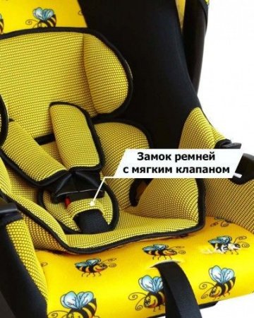 Детское автокресло Siger Art Эгида Люкс Пчелка