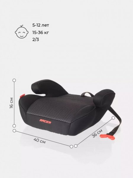 АВТОКРЕСЛО-БУСТЕР RANT RACER RACING LINE 2/3 (15-36 КГ)