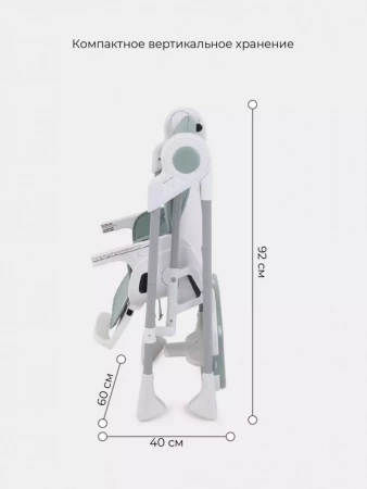 СТУЛЬЧИК ДЛЯ КОРМЛЕНИЯ RANT LEVEL