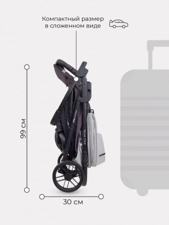 Прогулочная коляска RANT Vega Star