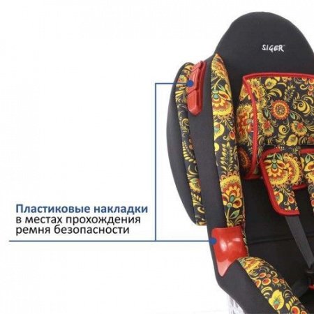 Детское автокресло Siger Art Кокон-Isofix Хохлома