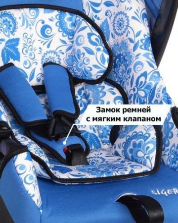 Детское автокресло Siger Art Эгида Люкс Гжель