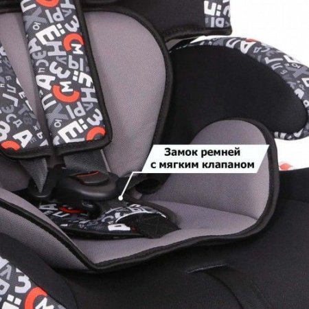 Детское автокресло Siger Стар Art Isofix Алфавит