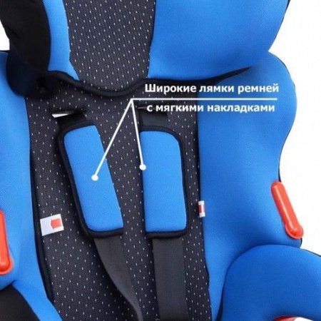 Детское автокресло Siger Космо синий