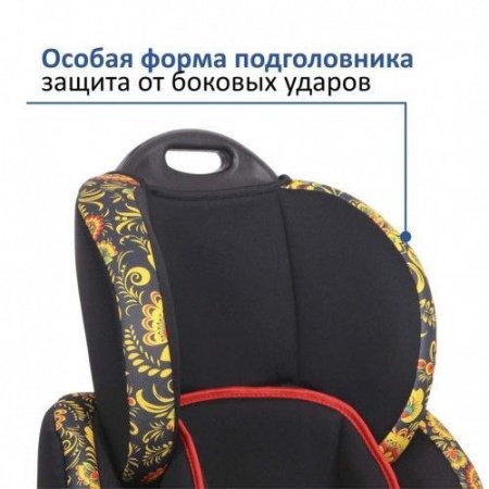 Детское автокресло Siger Стар Art Isofix Хохлома