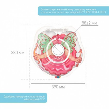 Круг для плавания FLIPPER