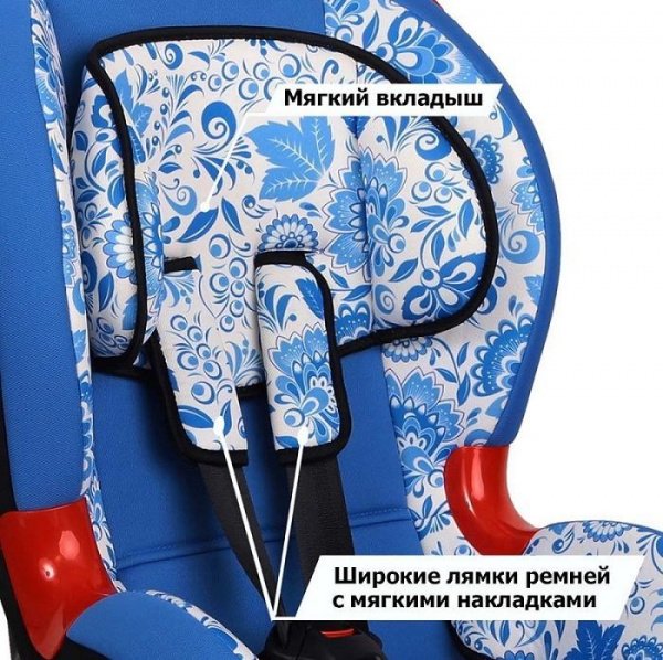 Детское автокресло Siger Art Кокон Гжель