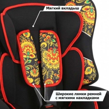 Детское автокресло Siger Art Драйв Хохлома