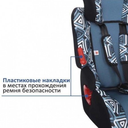 Детское автокресло Siger Art Космо Геометрия
