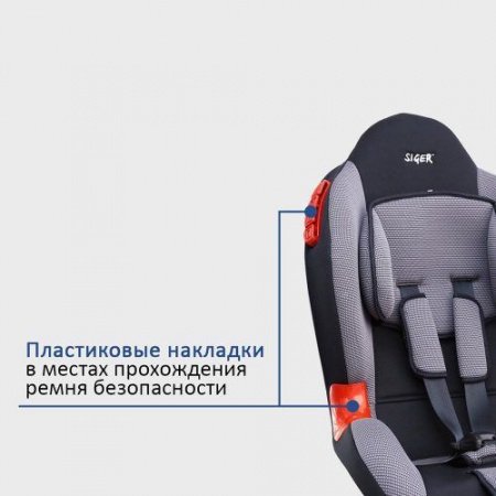 Детское автокресло Siger Кокон серый