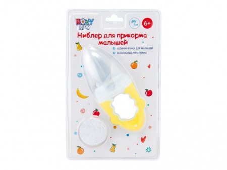 Ниблер для прикорма малышей ROXY-KIDS