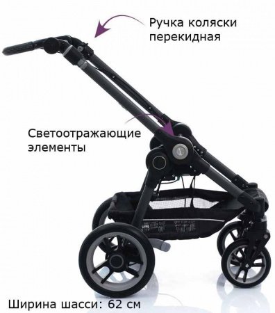 Детская Коляска TEUTONIA BeYou V4 (Elite) на шасси Graphite 2016 2 в 1