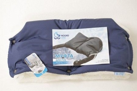 Муфта для рук на коляску NOORDLINE