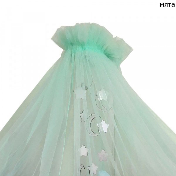 Балдахин в кроватку микросетка КАРАМЕЛЬ