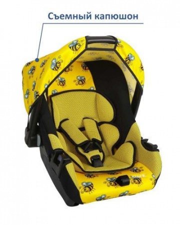Детское автокресло Siger Art Эгида Люкс Пчелка
