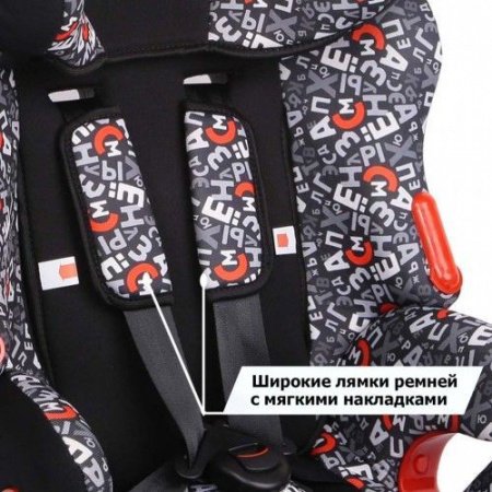 Детское автокресло Siger Art Космо Алфавит