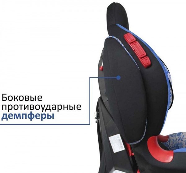 Детское автокресло Siger Art Кокон Геометрия