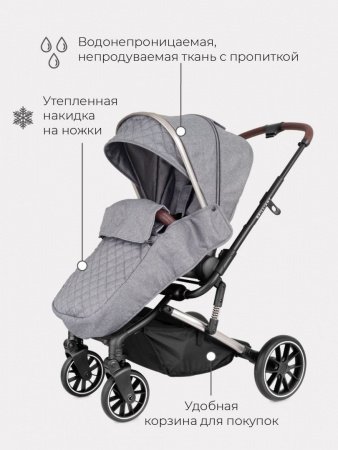 Детская коляска Rant Brilliant 3 в 1