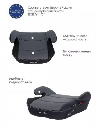 АВТОКРЕСЛО-БУСТЕР RANT MICRO CITY LINE 2/3 (15-36 КГ)