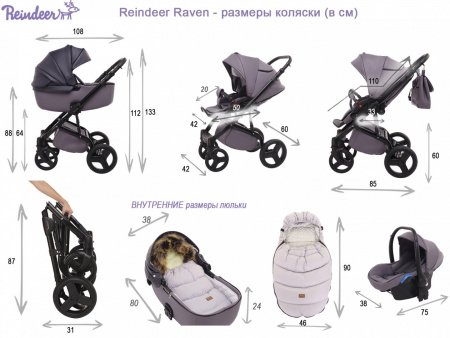Детская коляска Reindeer Raven 2 в 1