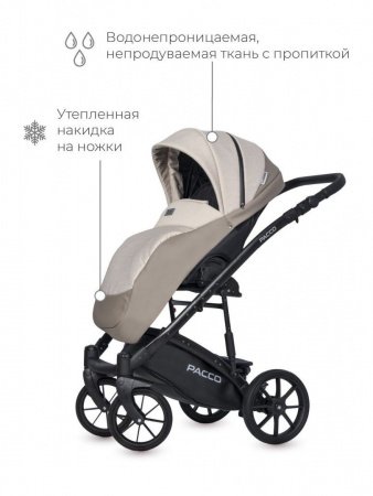 Детская коляска Riko Basic Pacco 2 в 1