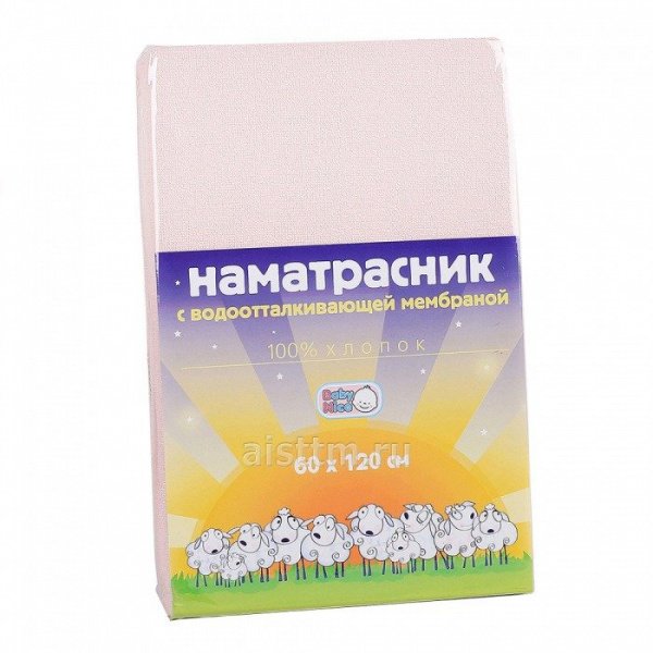 Наматрасник на резинке, махра, ПВХ 60х120