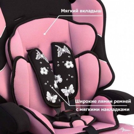 Детское автокресло Siger Драйв фиолетовый