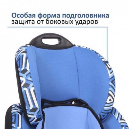 Детское автокресло Siger Art Стар Геометрия