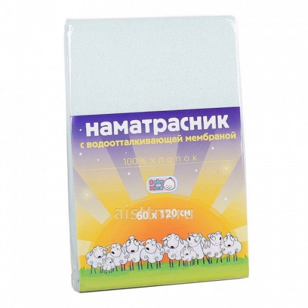 Наматрасник на резинке, махра, ПВХ 60х120