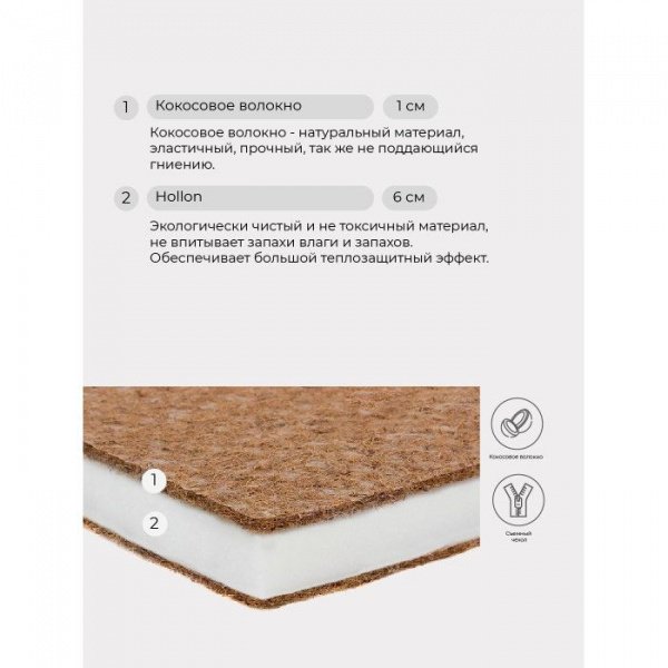 МАТРАС ТОПОТУШКИ ЭКО-ЛАЙН ЭКО-ЛЮКС