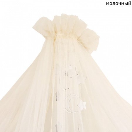 Балдахин в кроватку микросетка КАРАМЕЛЬ