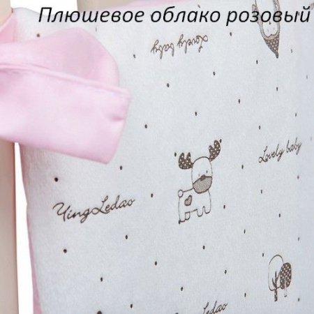 Комплект в кроватку 6 предм. ПЛЮШЕВОЕ ОБЛАКО