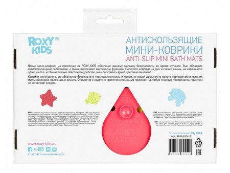 Антискользящие мини-коврики ROXY-KIDS 12 шт