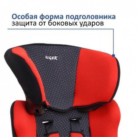 Детское автокресло Siger Космо красный