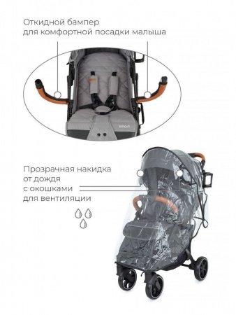 Прогулочная коляска Mowbaby Smart