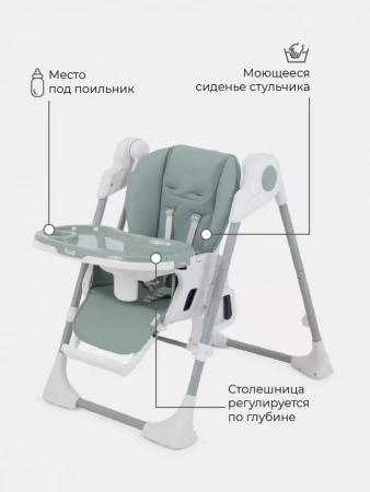 СТУЛЬЧИК ДЛЯ КОРМЛЕНИЯ RANT LEVEL