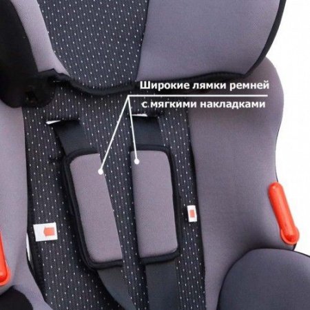 Детское автокресло Siger Космо серый