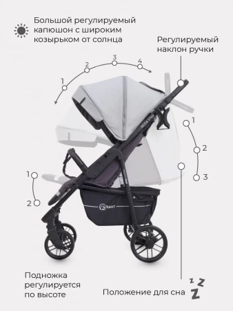Прогулочная коляска RANT Vega Star