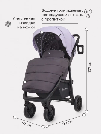 Прогулочная коляска RANT Vega Star