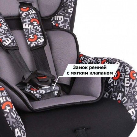 Детское автокресло Siger Art Nautilus Алфавит