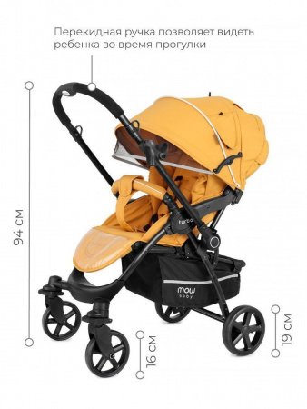 Прогулочная коляска Mowbaby Turbo