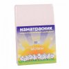 Наматрасник на резинке, махра, ПВХ 60х120