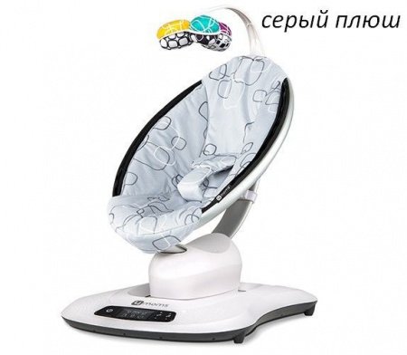Кресло-качалка 4moms mamaRoo 4.0