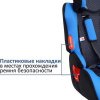 Детское автокресло Siger Космо синий