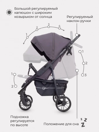 Прогулочная коляска RANT Vega Star