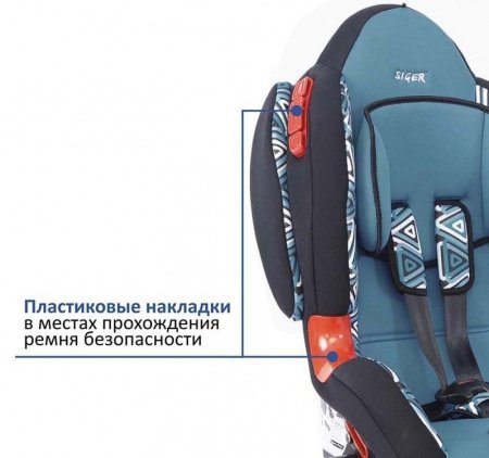 Детское автокресло Siger Art Кокон-Isofix Геометрия