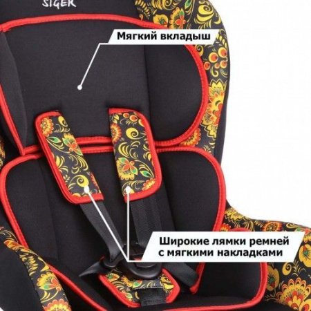 Детское автокресло Siger Art Nautilus Хохлома